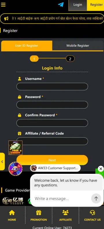 AW33